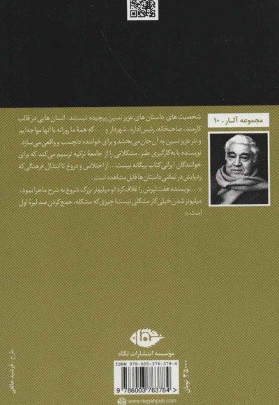 آدم خوشبخت
